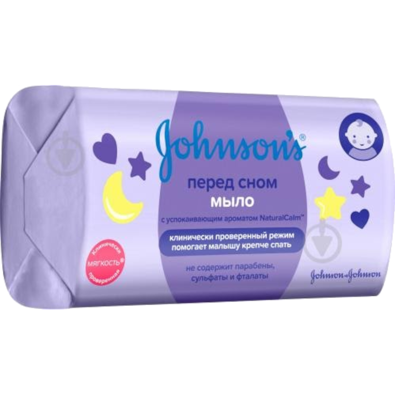 Мило тверде Johnson's Baby Дитяче перед сном (3574660256635), 100 г
